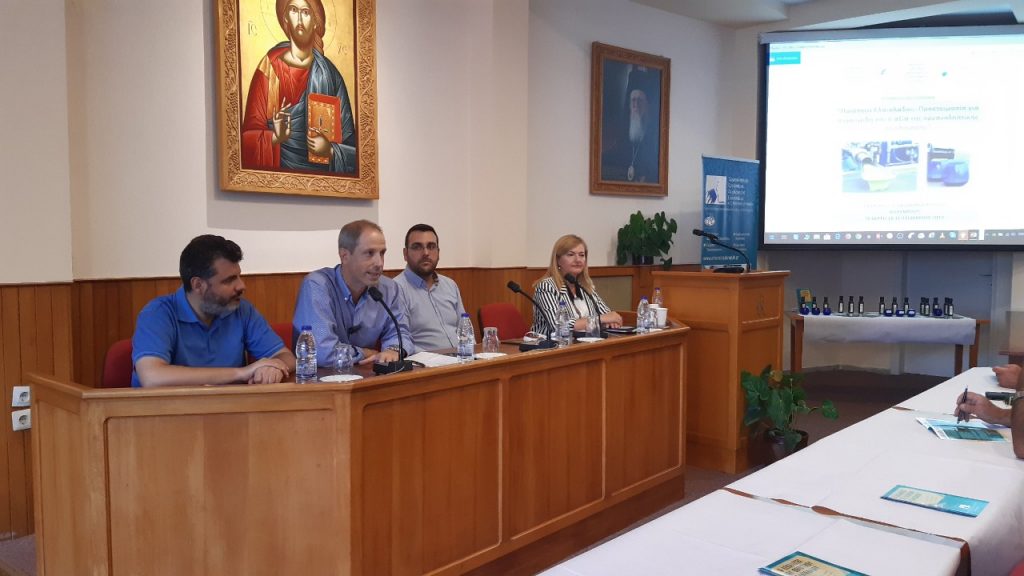 Το Εργαστήριό μας συμμετείχε στην Εσπερίδα του ΣΥΤΕΚ, με θέμα Ποιότητα ελαιολάδου και οργανοληπτική Αξιολόγηση, στο Κολυμβάρι Χανίων. Το Εργαστήριό μας συμμετείχε στην Εσπερίδα του ΣΥΤΕΚ, με θέμα Ποιότητα ελαιολάδου και οργανοληπτική Αξιολόγηση, στο Κολυμβάρι Χανίων.