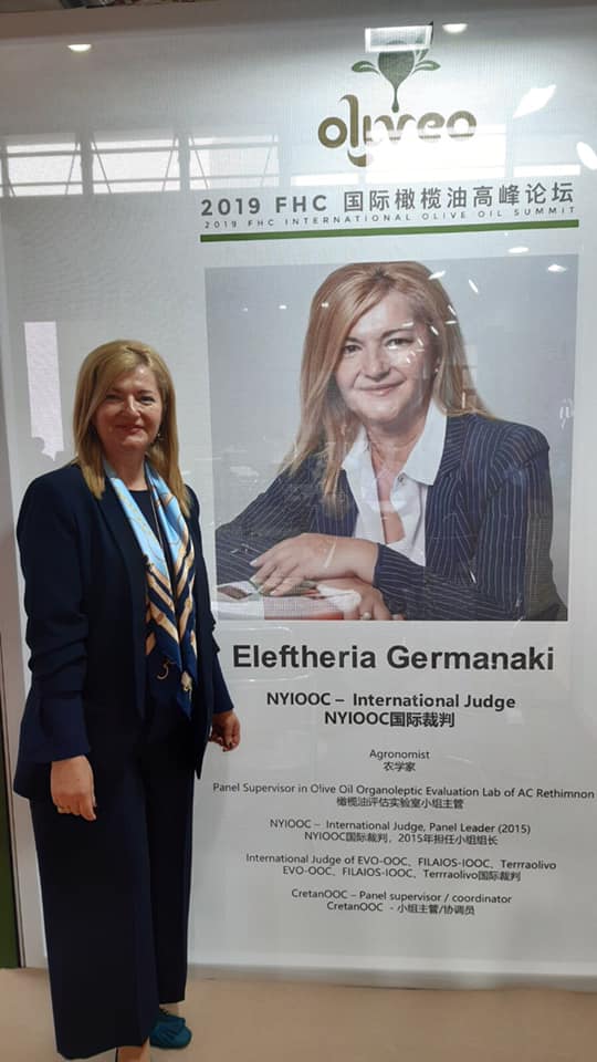 Συμμετοχή του Εργαστηρίου μας στην FHC 2019 Olive oil summit, στην Κίνα Συμμετοχή του Εργαστηρίου μας στην FHC 2019 Olive oil summit, στην Κίνα
