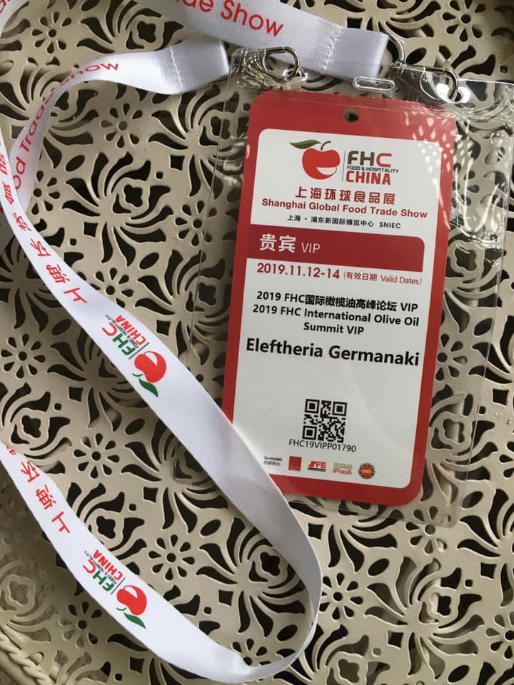 Συμμετοχή του Εργαστηρίου μας στην FHC 2019 Olive oil summit, στην Κίνα Συμμετοχή του Εργαστηρίου μας στην FHC 2019 Olive oil summit, στην Κίνα
