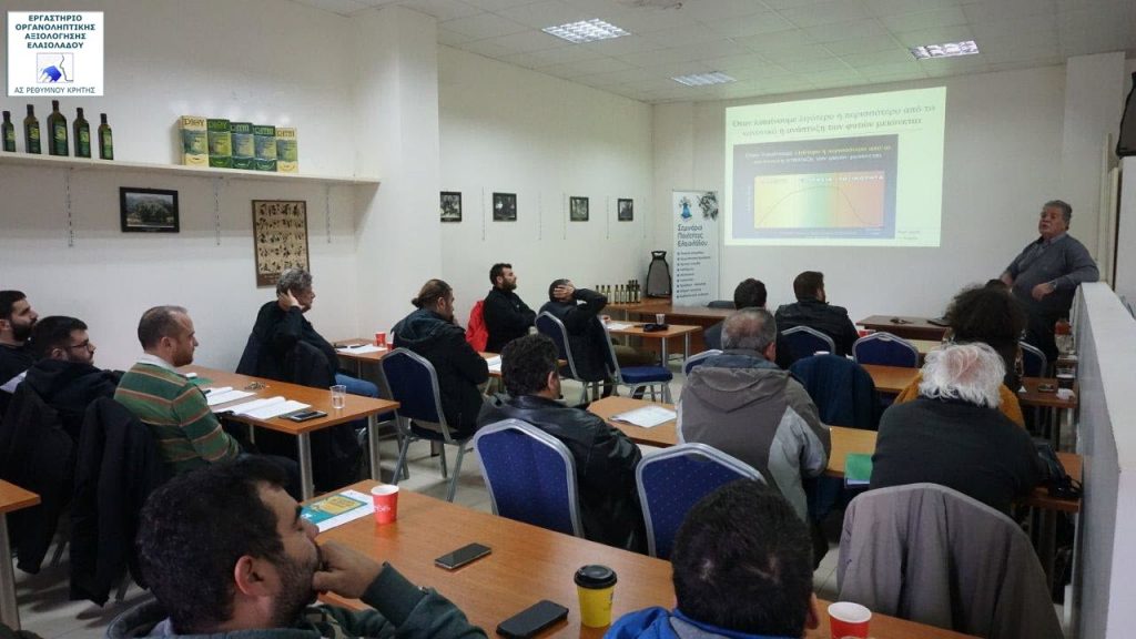 Σεμινάριο για την φυτοπροστασία, το κλάδεμα και την θρέψη της ελιάς. Ιανουάριος 2020 Σεμινάριο για την φυτοπροστασία, το κλάδεμα και την θρέψη της ελιάς. Ιανουάριος 2020